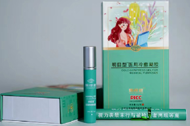 节能抗菌还能防辐射_建材环保忽悠消费者知识